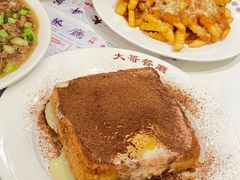 -大哥餐厅(西城花园店)