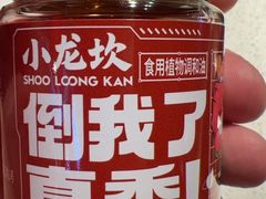 -小龙坎火锅(春熙太古里店)
