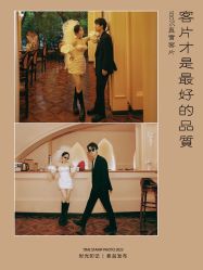 -时光印记婚纱摄影工作室·原创定制