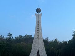 -攀枝花公园