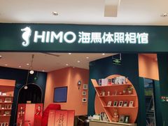 -五缘湾悦都汇购物中心