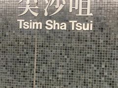 -海港城