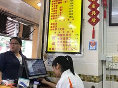 -八珍·广式煎饺·广州老字号(北京路总店)