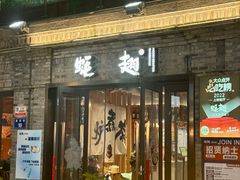 -蚝翅·海鲜粥·烧烤·龙虾季(海曙天一店)