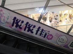 -万达广场(无锡滨湖店)