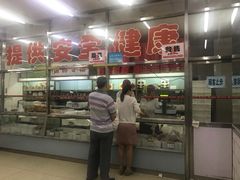 -北京稻香村(花市店)