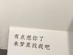 -成都失恋馆