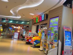 -卡通尼乐园(新达汇三林店)