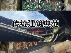 -云水谣景区-土楼之光文化园