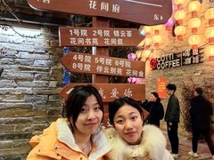 -回龙窝历史文化街区