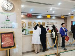 -重庆民众体检中心(奥体分院)