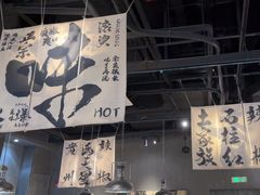 -张翻越·川渝冒菜·武汉黑鸭煲(城北万象城店)