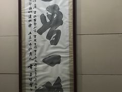 -太原面食店(解放路店)