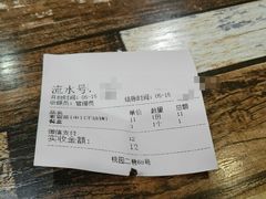 -火辣辣麻辣粉(桃园二巷店)