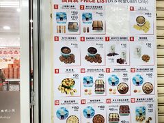 -珍妮曲奇聪明小熊(尖沙咀店)