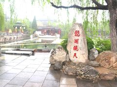 -华清宫景区
