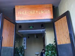 -感恩心素食馆(百世广场店)