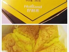 -好利来(抚顺万达店)