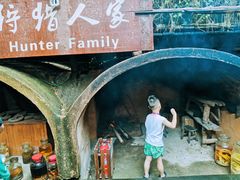 -海南槟榔谷黎苗文化旅游区