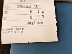 -丽的面家(多宝路店)