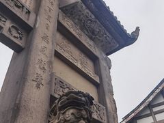 -南关石牌坊古镇