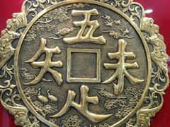 -奎元馆.百年奎元.非遗传承(西湖边的解放路店)