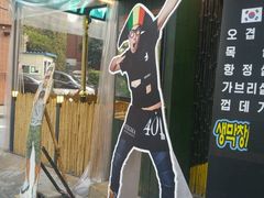 -401餐厅(弘大店)