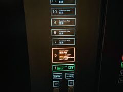 -成都万达颐华酒店