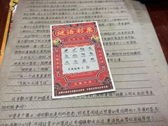 -剧狐剧本杀·月球探案馆(人民广场1号店)