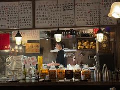 -三酉星·枫·山風与野菜(上海总店)