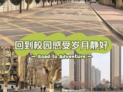 -西安外国语大学(雁塔校区)