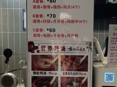 -赵元章肉骨烧(山塘街店)