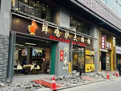 -吾家传承·橄榄妹大排档(陈家祠店)