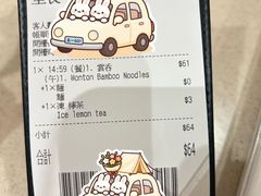 -池记(尖沙咀店)