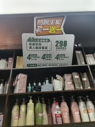 -MS.SALON美发沙龙