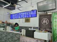 -老磁器口豆汁店(马家堡店)