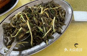 Braised Catfish