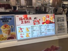 -7分甜(上海闵行区古北1699店)