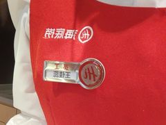 -海底捞火锅(奥森店)