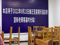-张氏特色豆花火锅酸汤鱼(江口店)