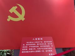 -八七会议会址纪念馆