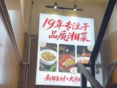 -湘水滨·臭鳜鱼·湘菜(马驹桥店)