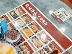 -赵记传承·中国甜品(福州总店)