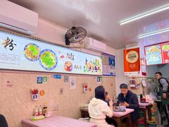 -唐记牛骨粉(陶溪川店)