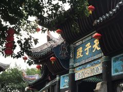 -丰都鬼城名山景区