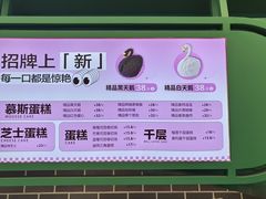 -老鼎丰(靖宇街总店)
