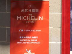 -吴财记面家(大同路店)