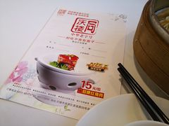 -同庆楼(滨湖万达广场店)