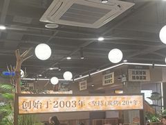 -三毛烧烤·南昌大排档(山姆店)