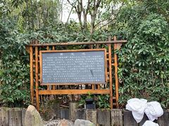 -庐山天沐温泉度假村